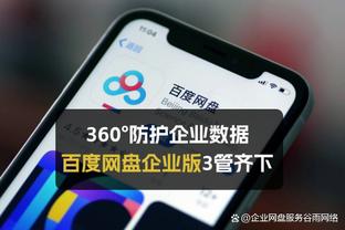 开云电子网址截图3